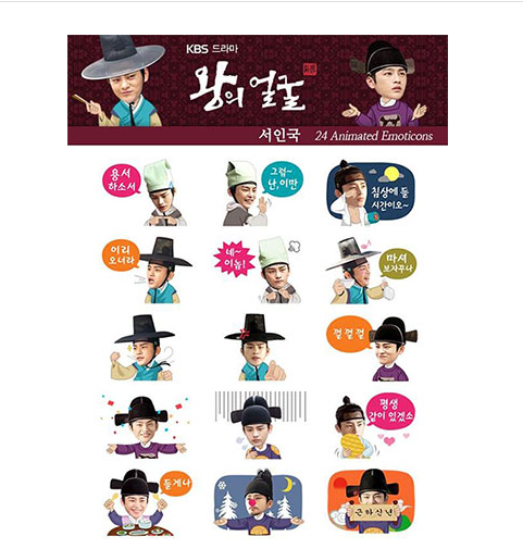 KBS 2TV 특별기획드라마 ‘왕의 얼굴’에서 각양각색 연기로 호평 받으며 시청자들을 사로잡고 있는 서인국의 다채로운 표정이 24종의 이모티콘으로...