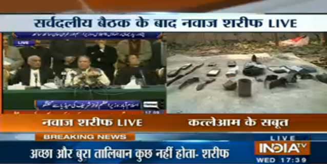 indiatvnews's tweet photo. There is no difference between good or bad Taliban: Pakistan PM. #PakSchoolAttack #TotalCrackdown http://t.co/34E9ZsgZhO