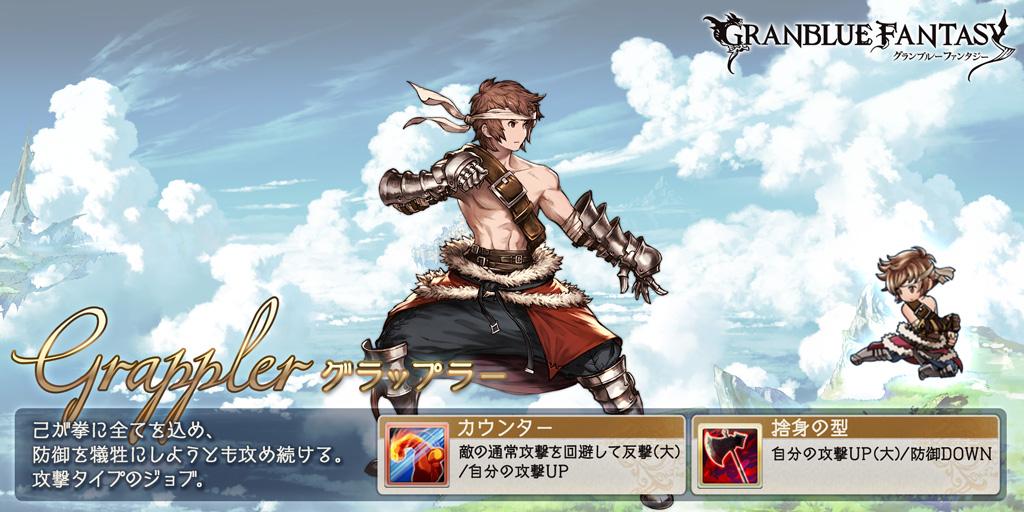 naruli_'s tweet image. still goin..  Check out my class in #GranblueFantasy!https://t.co/BuMD8LaH0O gbf.game.mbga.jp/#profile/11548…