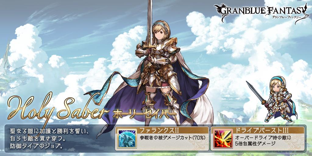 foxhound_yk's tweet photo. 1 スマホRPGは今これをやってるよ。今のジョブはこれ！　https://t.co/L97BO5zyEM ゲーム内プロフィール→　https://t.co/ODSBsyVbm7