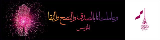 Qnbn (@qnbn) on Twitter photo 