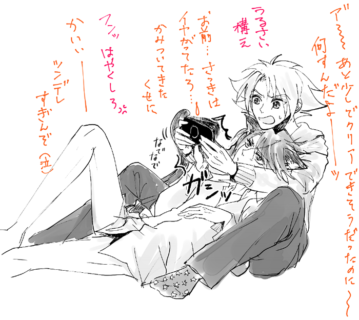 ネコ系男子@櫂トシキ 