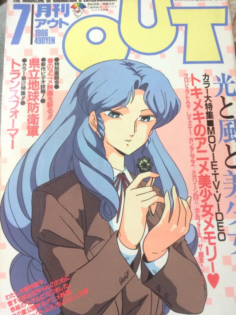 トランスファンケット A Twitter 当時の 古いアニメ雑誌のトランスフォーマー特集 Http T Co R7h6drmhk4 トランスファンケット A Twitter 当時の 古いアニメ雑誌のトランスフォーマー特集 Http T Co R7h6drmhk4