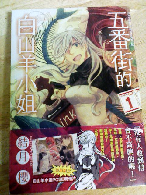 結月さくら 誰そ彼に海が泣く連載中 Yuuzuki230 さんのマンガ一覧 古い順 ツイコミ 仮 結月さくら 誰そ彼に海が泣く連載中 Yuuzuki230 さんのマンガ一覧 古い順 ツイコミ 仮
