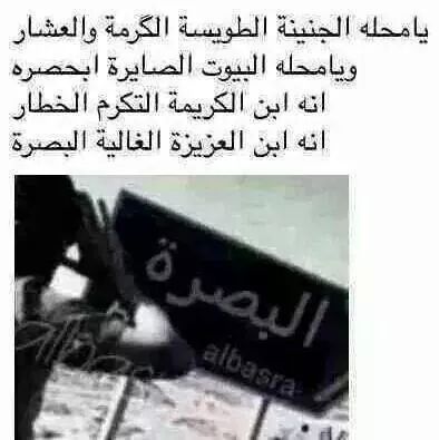 89alsadiAhmad's tweet photo. الله ياديرة هلي يلماكو مثلج ديرة http://t.co/VBAVXm5vkZ