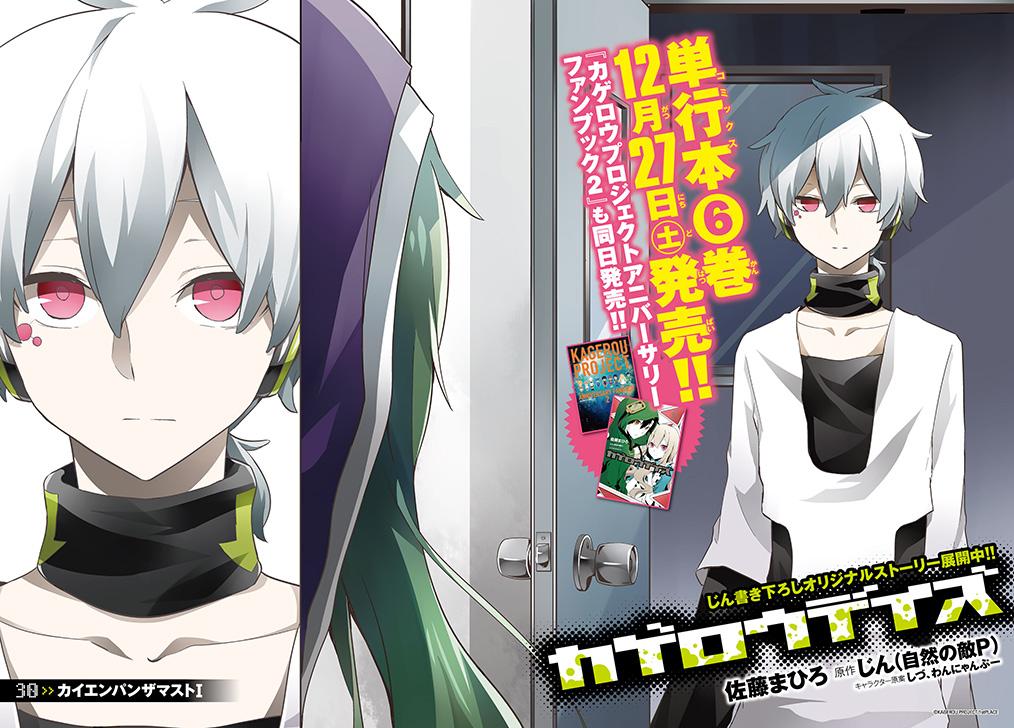 月刊コミックジーン公式アカウント on Twitter: