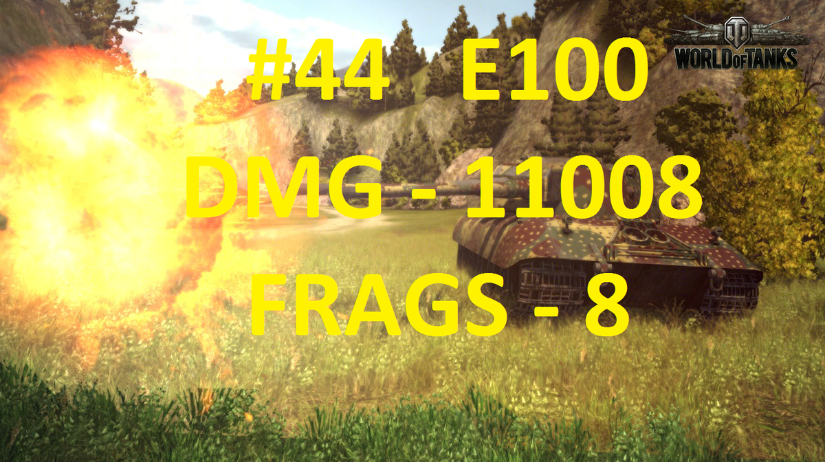 WOT_Replays_'s tweet photo. E100  Ace tanker - WOT - World Of Tanks  - Мир танков Best Play
https://t.co/Uxn8McsBh6 http://t.co/fls9m7HZ3m