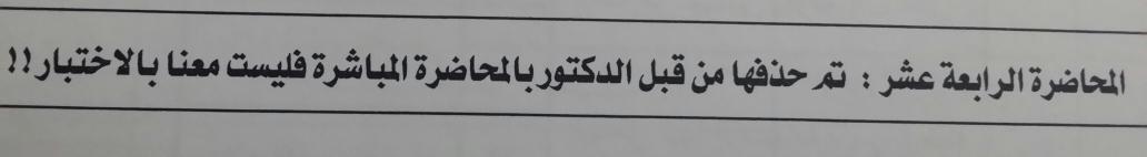 shmooo3AN's tweet photo. 🔴🔴 الاخلااااااق 🔴🔴 http://t.co/ZwYQE1JGuh