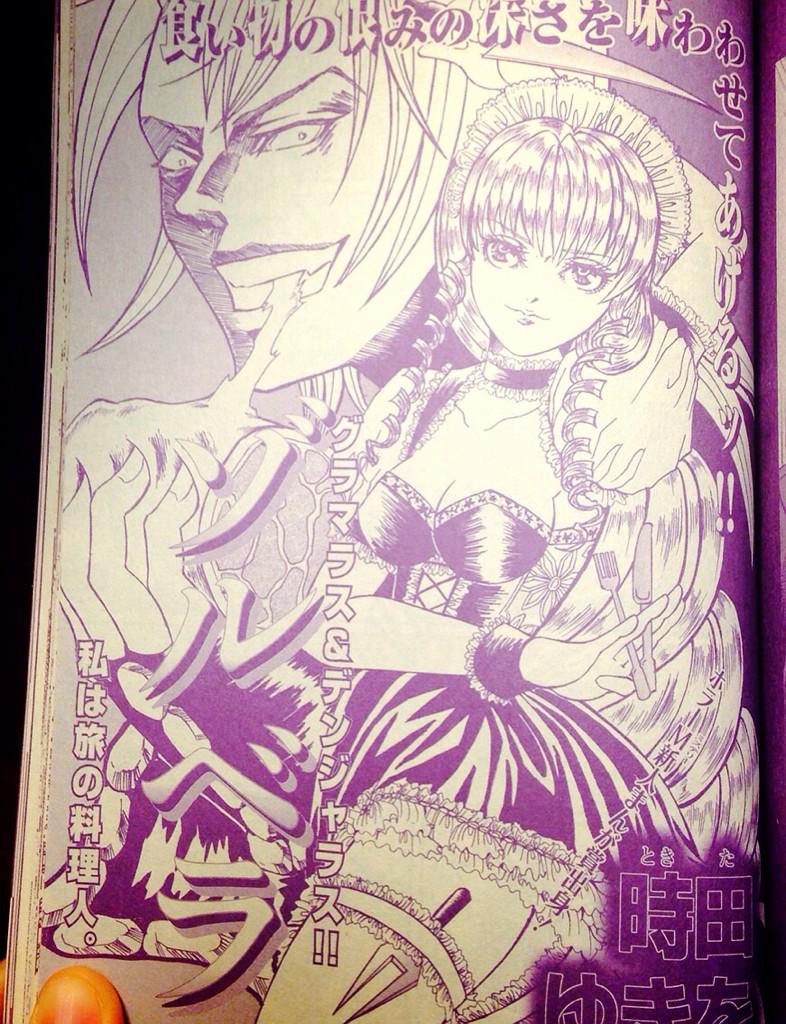 屋敷サラ 奈央 結婚首輪の交換です 1巻発売中 Ar Twitter Jetnakamura 第6回ネーム大賞で Big Cheer を描いた奈央です 昨日は大変お世話になりました とても楽しかったです 家に帰ってからホラーmでなかむら先生の作品確認しました これ大好きでした