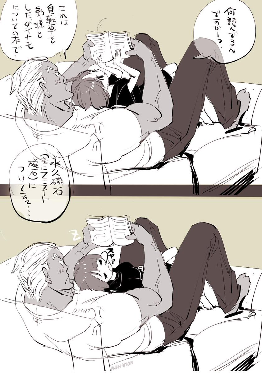 https://t.co/BhDMHy3SYt の続き… 