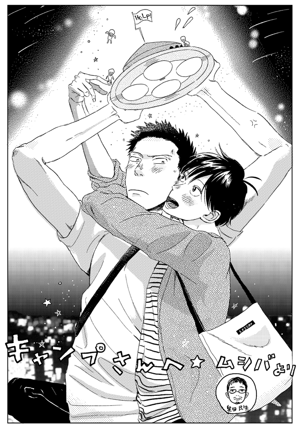 ブログ更新しましたー虫歯先生のイラストも大大大大公開です。 来年はじめの活動のまとめと天才 http://t.co/ZzGeXWbIml 