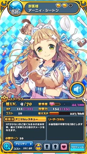 ウチ姫のtwitterイラスト検索結果