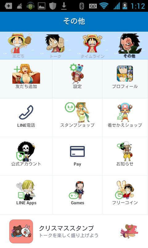 アカウントつかってません One Pieceや リラックマ スティッチandroid用の非公式着せ替えが超簡単にできます 機会音痴の方でも 絶対できます やり方知りたいかたは Rtしてね 多かったら ツイートするよ 拡散希望 Line着せかえ Http T Co