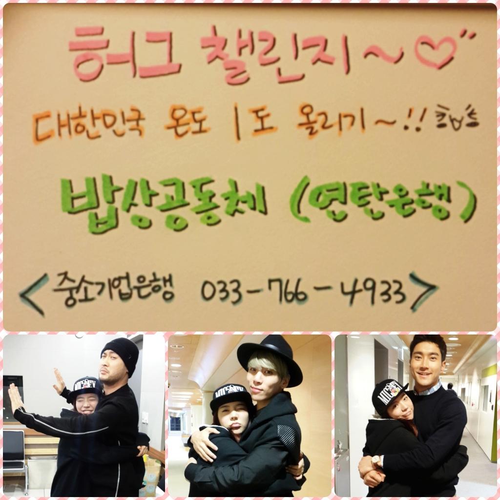 [Noticia] Sunny de SNSD completa su "Desafío del abrazo" con Siwon de Super Junior y Jonghyun de SHINee B5EhMWACIAIoQYl