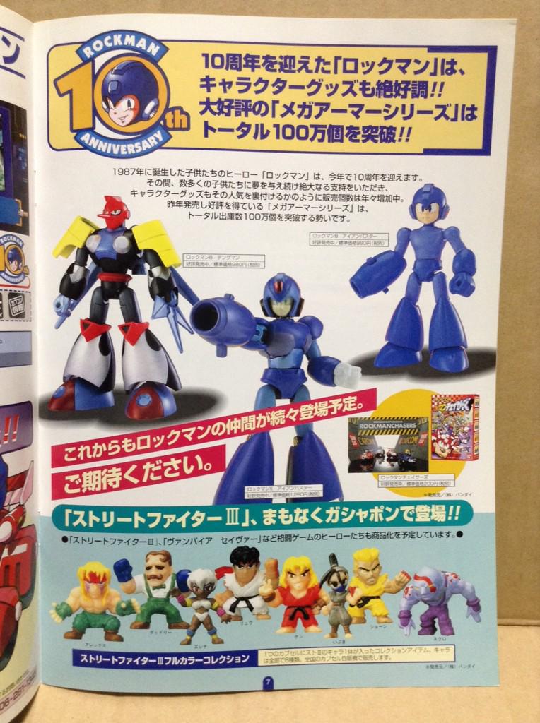 ロックマン フィギュア メガアーマー man2cirebon.sch.id