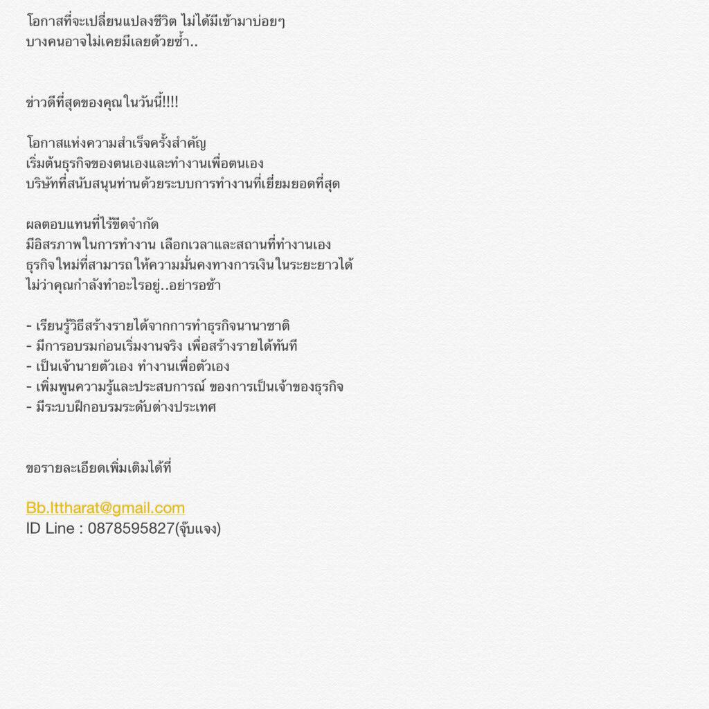 partfulltime's tweet image. รับสมัครงานรายได้ดี!!!