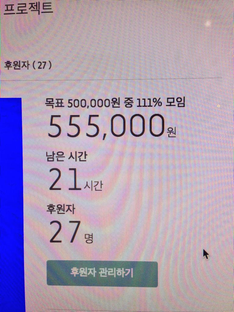 problem_design's tweet image. 오오오...연말카드정산 제작비후원 텀블벅 성공!