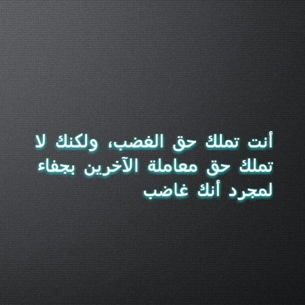 ramerafe1981's tweet image. لقد وهبنا الله عز وجل عقلا لنمتاز به عن سائر المخلوقات فلماذا نجعل الغريزة تحرمنا مما أمتازنا الله به ؟؟؟