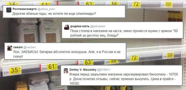 Наблюдатели ОБСЕ зафиксировали двигавшуюся в Донецк колонну военных грузовиков и БТР - Цензор.НЕТ 1031