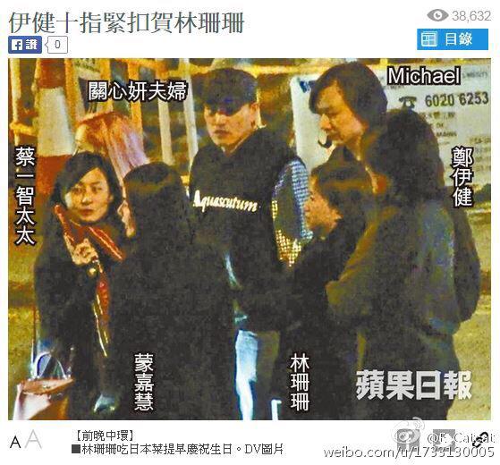 ekinpedia's tweet photo. More pics from #sandylamb birthday #ekincheng #yoyomung http://t.co/TYNfgG2bZL