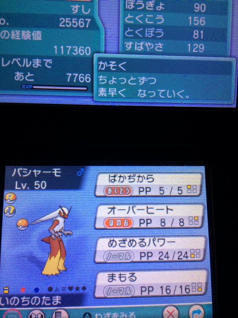 ポケモン オメガルビー Pokemon 6210 Twitter