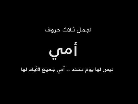 45_mmhh's tweet photo. #قل_لها_شي_امك
رعاك  الله  ياحﻻ  الدنيا  وما  فيها http://t.co/wl9iBrOyGX