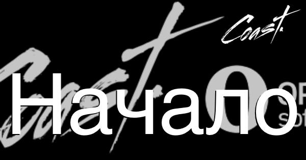 DeadsnakeDmitry's tweet photo. Начало http://t.co/Uz3SIGu3Fc http://t.co/ew8488LRo7