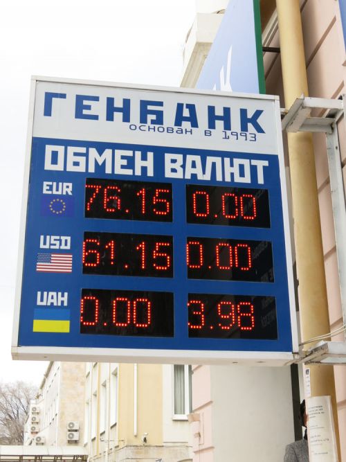 Москаль просит ООН открыть представительство организации в Северодонецке - Цензор.НЕТ 4642