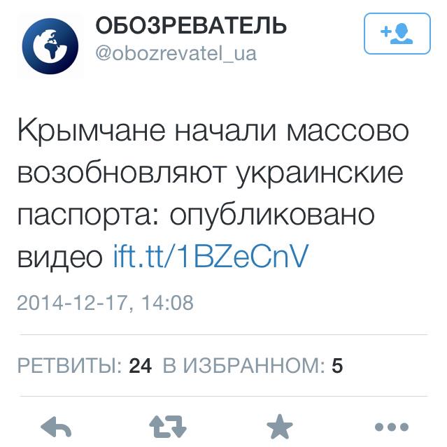 Совет ЕС ввел дополнительные санкции в отношении аннексированного Крыма - Цензор.НЕТ 2002