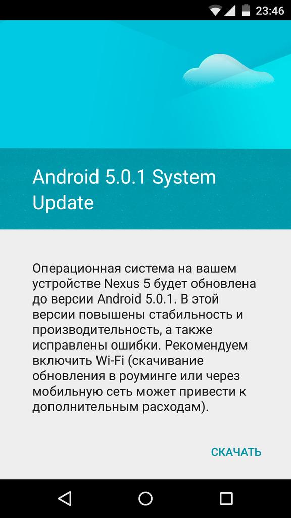 zaurbekzet's tweet image. Вот так-то, ребятки! 😏 #AndroidSystemUpdate 5.0.1