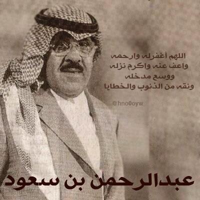 alnasserclub_'s tweet photo. كلّ  "وينك " قلتها يعني.." فقدتك "
وكلّ  "مدري " قلتها يعني.. "أحبك "
💛💙
الله يرحمك يابو خالد 
#النصر http://t.co/QpcxZRUsTO