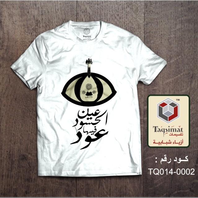al_Ma6l3i's tweet photo. روعة تصاميمهم 😍👌
@taqsimat http://t.co/JeBOjTwVA0