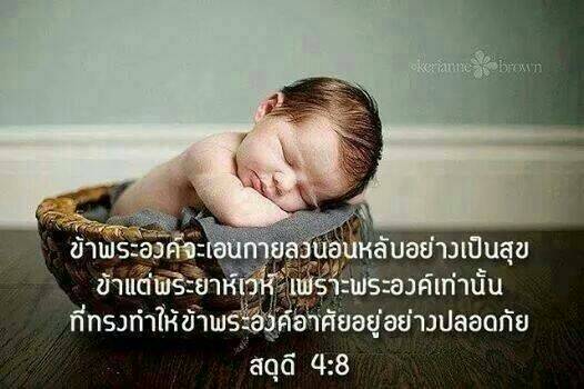 princessbo66's tweet photo. Amen...👼 http://t.co/CCGMBZ6J1T