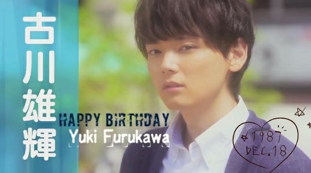 Happy Birthday 27th Yuki Furukawa Wishing all the best for you  
