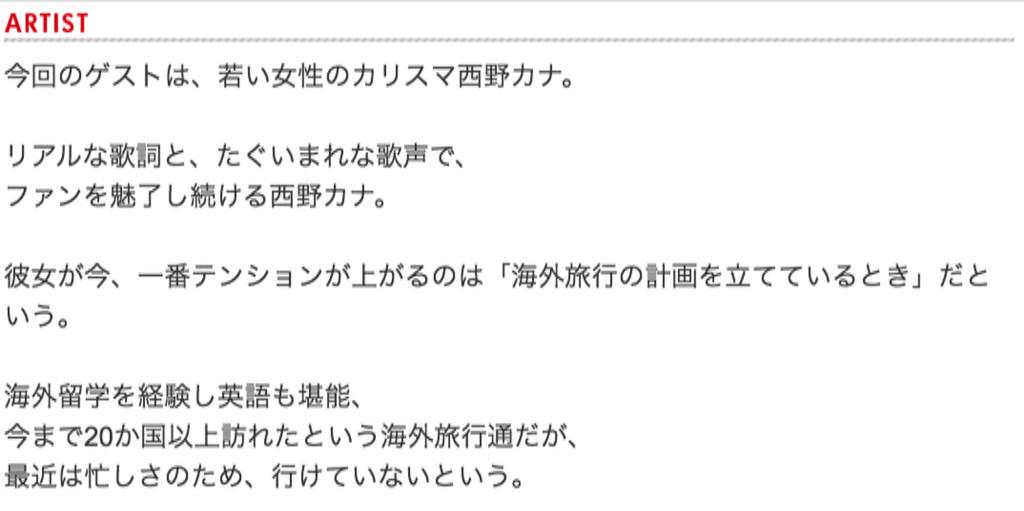 ちかやん 西野家 Kanayan7733 Twitter ちかやん 西野家 Kanayan7733 Twitter