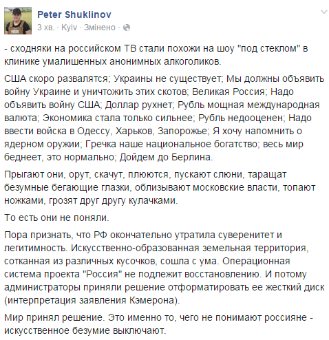 Сумщина отправила на Донбасс более 337 тонн гуманитарной помощи - Цензор.НЕТ 326