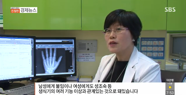 아이들 장난감에 문제가 발견됐습니다. 대부분 중국산인데 겉에 묻은 물질을 확인해 보니 남성에게 불임이나 여성에게도 성조숙 등의 문제를 일으킬 수 있는 성분이 있었습니다. news.sbs.co.kr/news/endPage.d…
