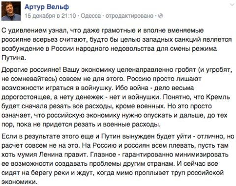 Ошибки предыдущих волн мобилизации будут учтены, - представитель Минобороны - Цензор.НЕТ 9584