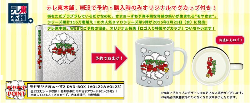 テレ東本舗。 على X: 