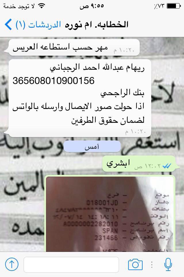 sad_story30's tweet photo. @_f7r_ @BandarAgmi @Alhnoon987 http://t.co/emtASRrm47