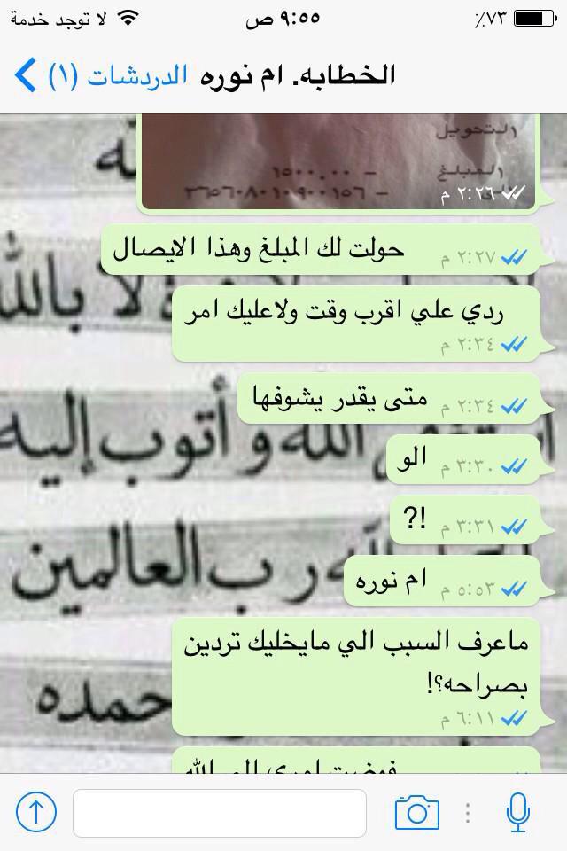 sad_story30's tweet photo. @_f7r_ @BandarAgmi @Alhnoon987 http://t.co/emtASRrm47