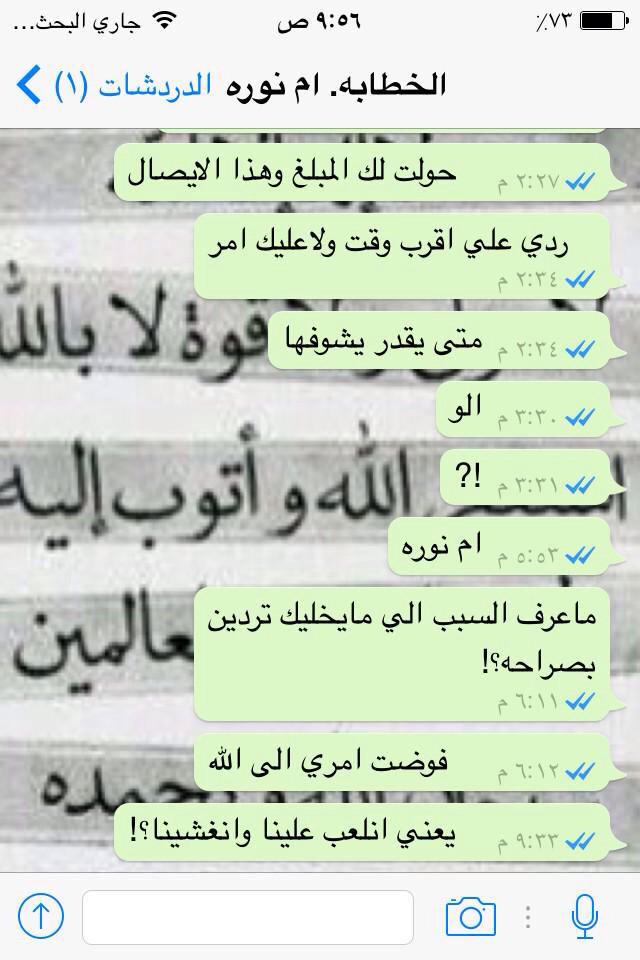 sad_story30's tweet photo. @_f7r_ @BandarAgmi @Alhnoon987 http://t.co/emtASRrm47