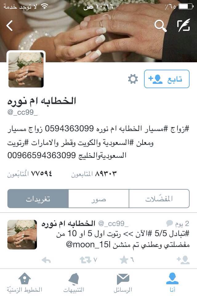sad_story30's tweet photo. @_f7r_ @BandarAgmi @Alhnoon987 http://t.co/OEfWF2rm1E