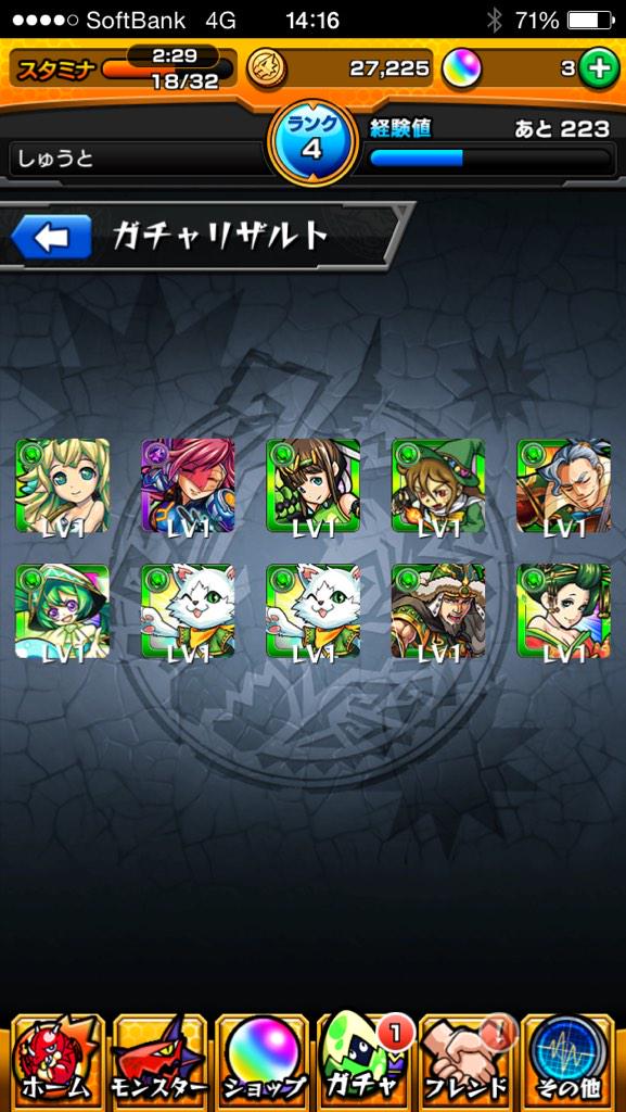 セルティ モンスト垢 Selty1028 Twitter セルティ モンスト垢 Selty1028 Twitter