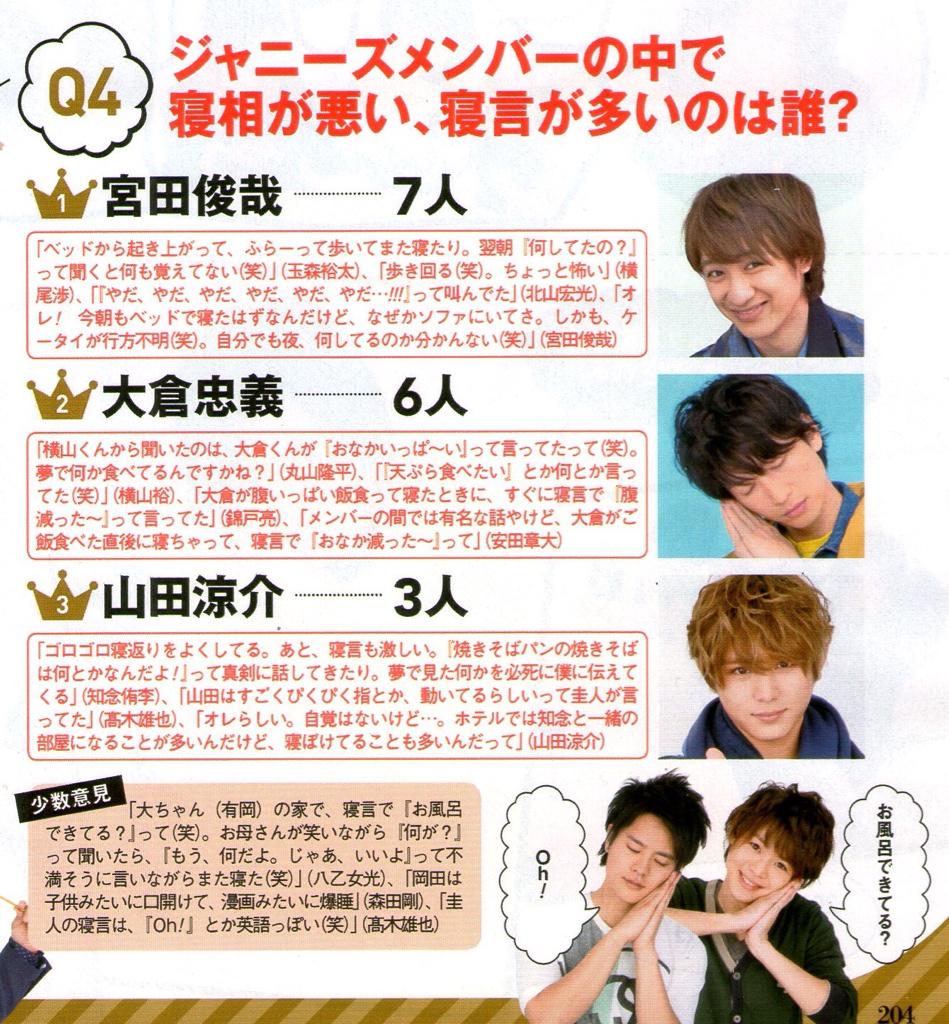 平成ジャンプ a専用垢 akanahaya Twitter 平成ジャンプ a専用垢 akanahaya Twitter