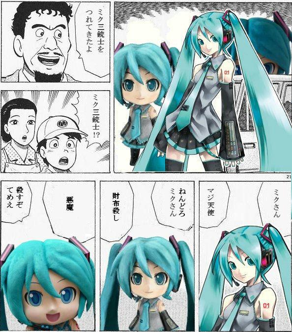 ラーメン三銃士を連れて来たよ 3nooodles ট ইট র