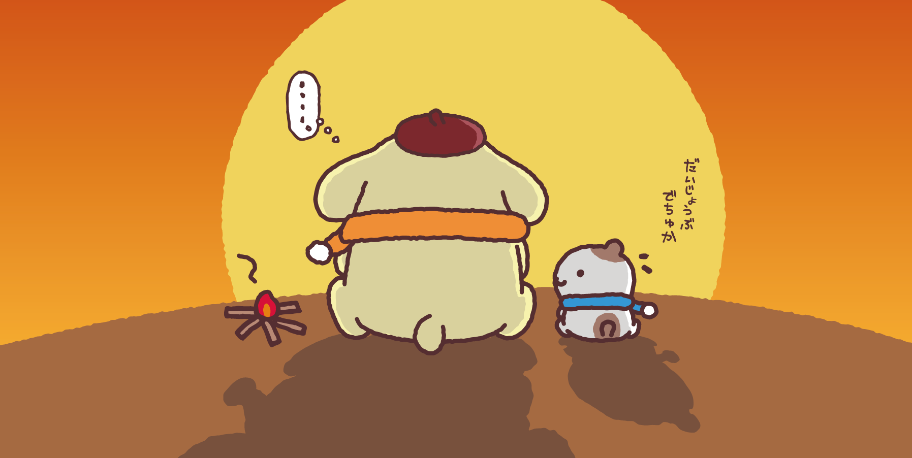ポムポムプリン♡マフィン♡ FDzPNjsaAAYNTqu.jpg:large