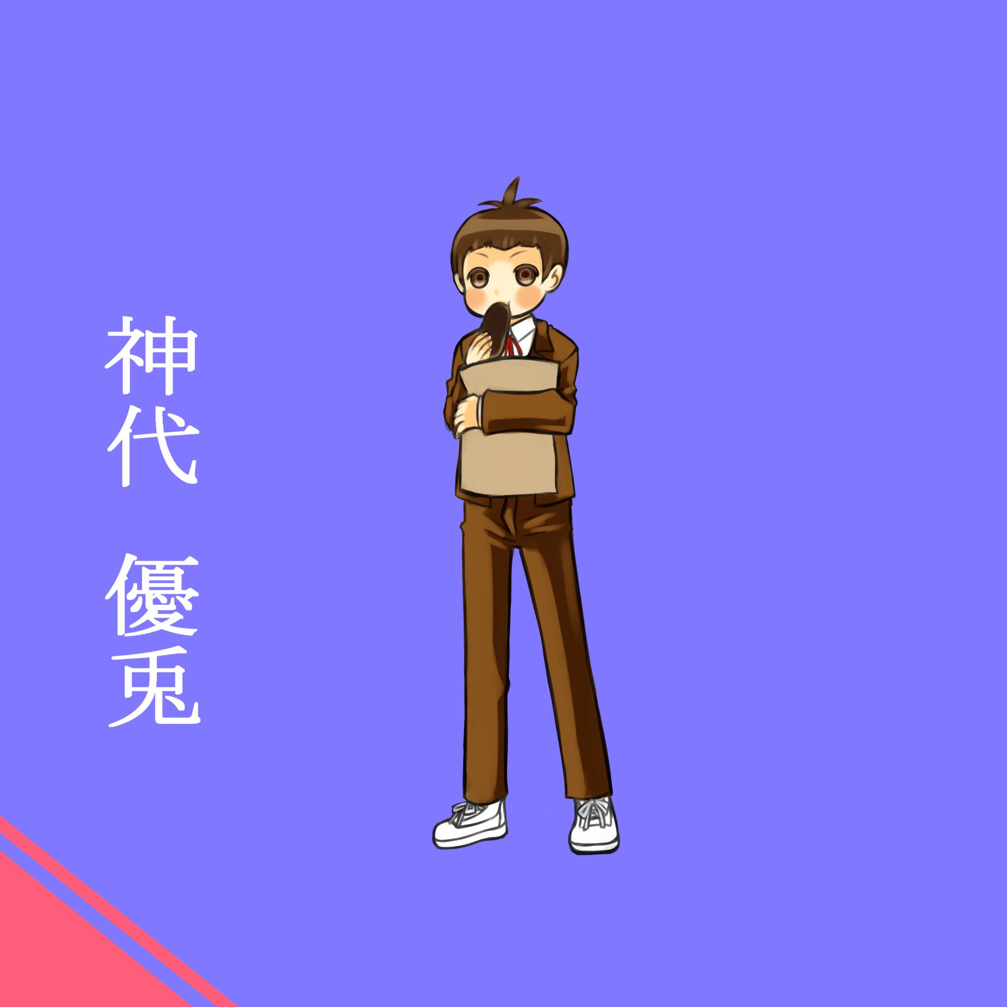 O Xrhsths W 何か Sto Twitter お題 神代優兎 神代君と花村君はキャラだけでなく 喋り方も割と似てるから困るね 論破版深夜の真剣お絵描き60分一本勝負 ネタバレ Http T Co Raewxccqwj O Xrhsths W 何か Sto Twitter お題 神代優兎 神代君と花村君はキャラだけでなく 喋り方も割と似てるから困るね 論破版深夜の真剣お絵描き60分一本勝負 ネタバレ Http T Co Raewxccqwj