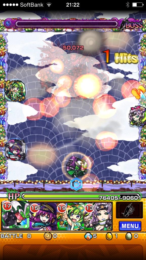 تويتر モンスト攻略班 Appmedia على تويتر モンスト オルガ降臨 究極 をノーコン攻略したパーティーを攻略画像1枚と感想を添えてリプライください 記事にする予定です モンスト