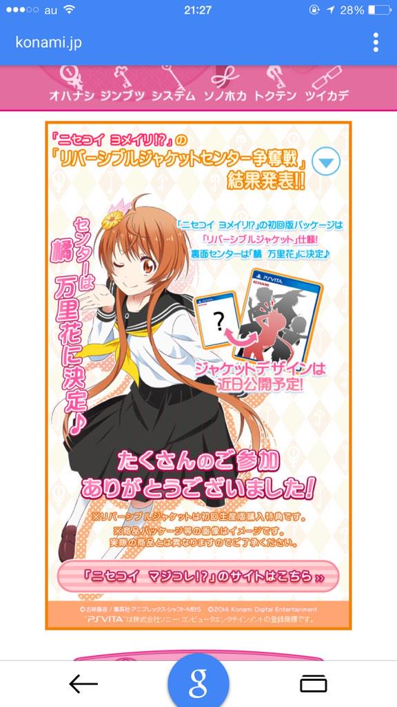 ヨメイリ
